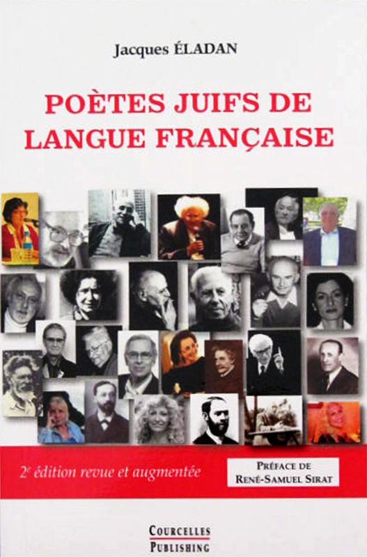 Poètes juifs de langue française